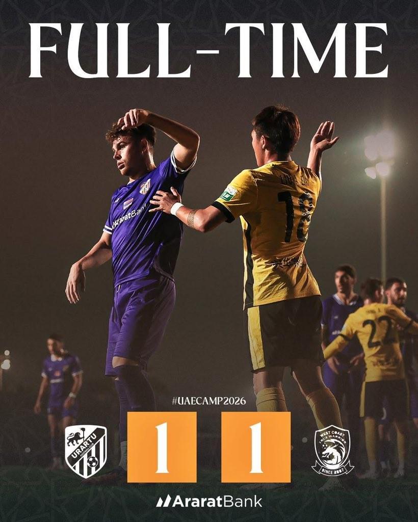 星空.综合体育(中国)官方网站-热身赛：青岛西海岸1-1亚美尼亚超球队乌拉尔图